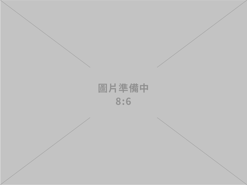 大千田營造工程有限公司